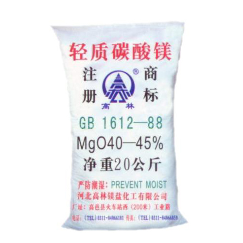 嘉峪关重质碳酸镁产品特点